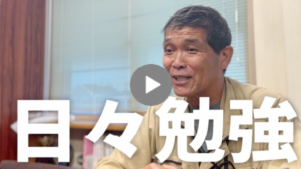 求職者へのメッセージ